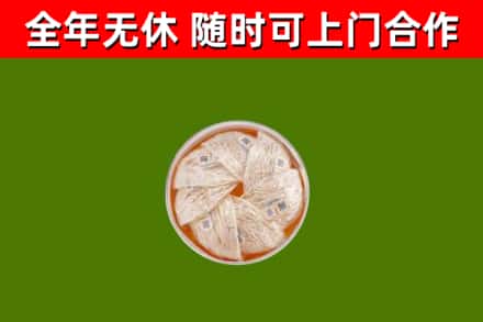 塔城回收燕窝价格